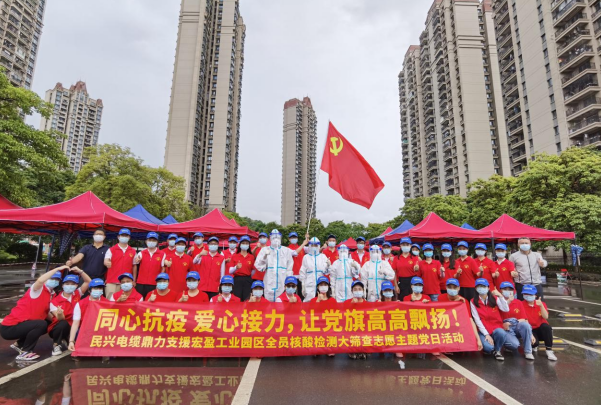 72小时！40001百老汇鼎力支援宏盈工业园区全员核酸筛查紧急行动圆满结束