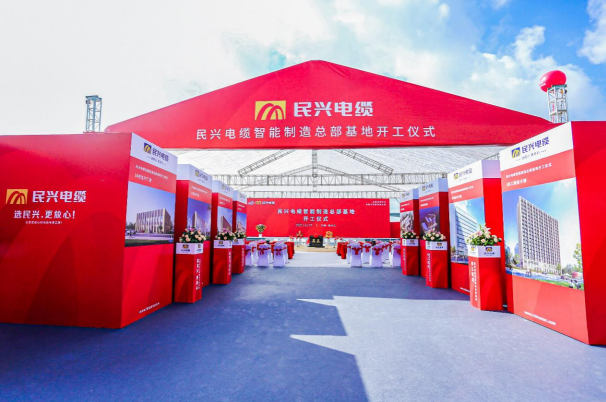 重磅！40001百老汇百亿规模智能制造总部基地开工仪式盛大举行